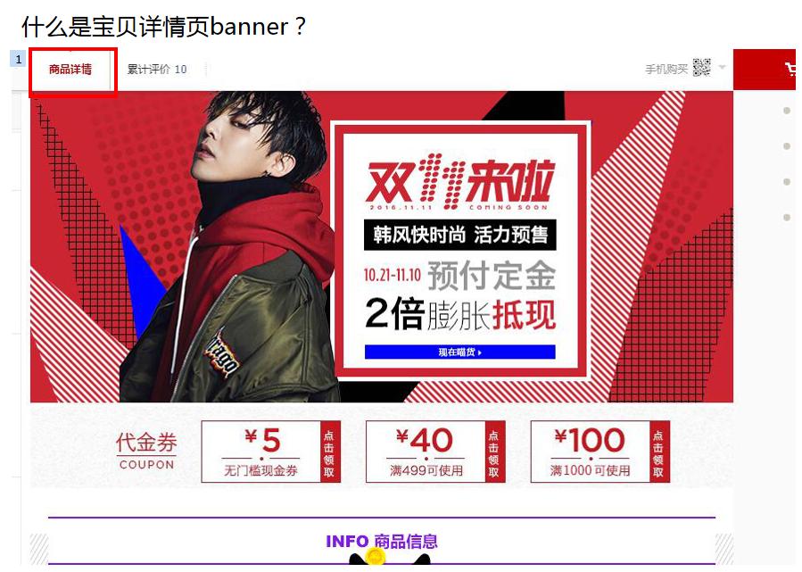 店铺营销活动策划工作怎么样,旧时光店铺策划