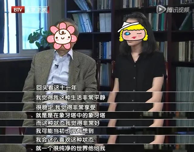 翁帆当年为何要嫁给杨振宁，16年过去了，如今他们怎么样了