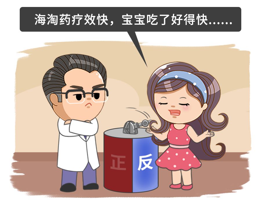 儿童海淘药哪个牌子好,儿童海淘必备药