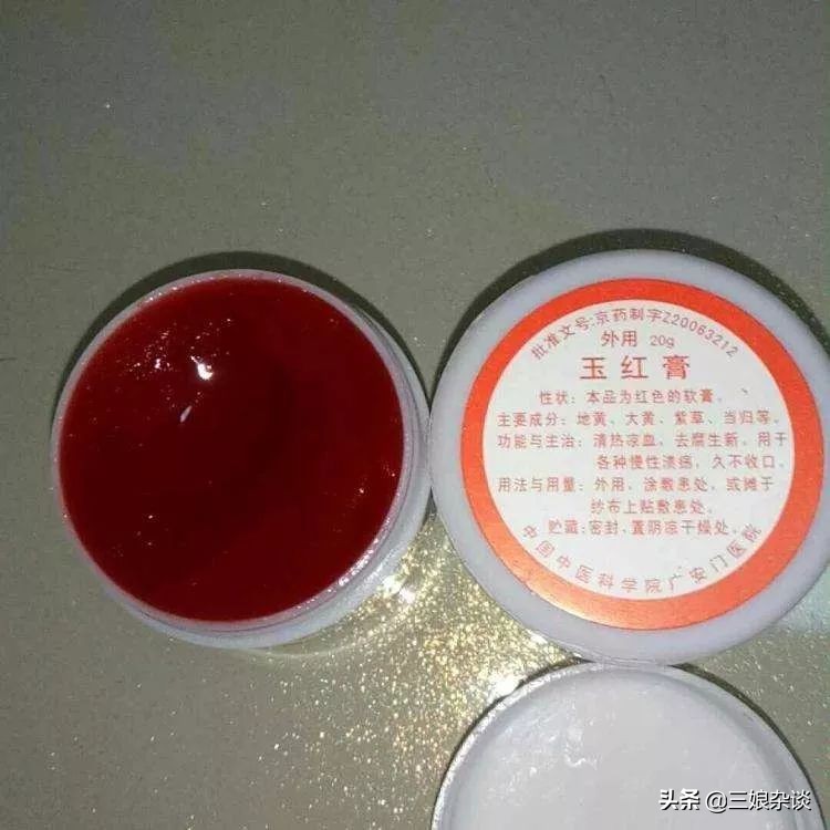 协和维生素e乳官司,协和维e乳到底哪个是真的