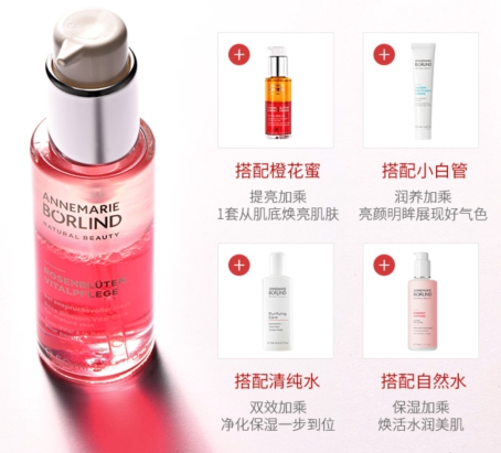 柏琳安娜护肤品,安娜柏林护肤品什么档次