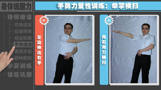 怎么才能让手势舞有力度,怎么让动作干净利落