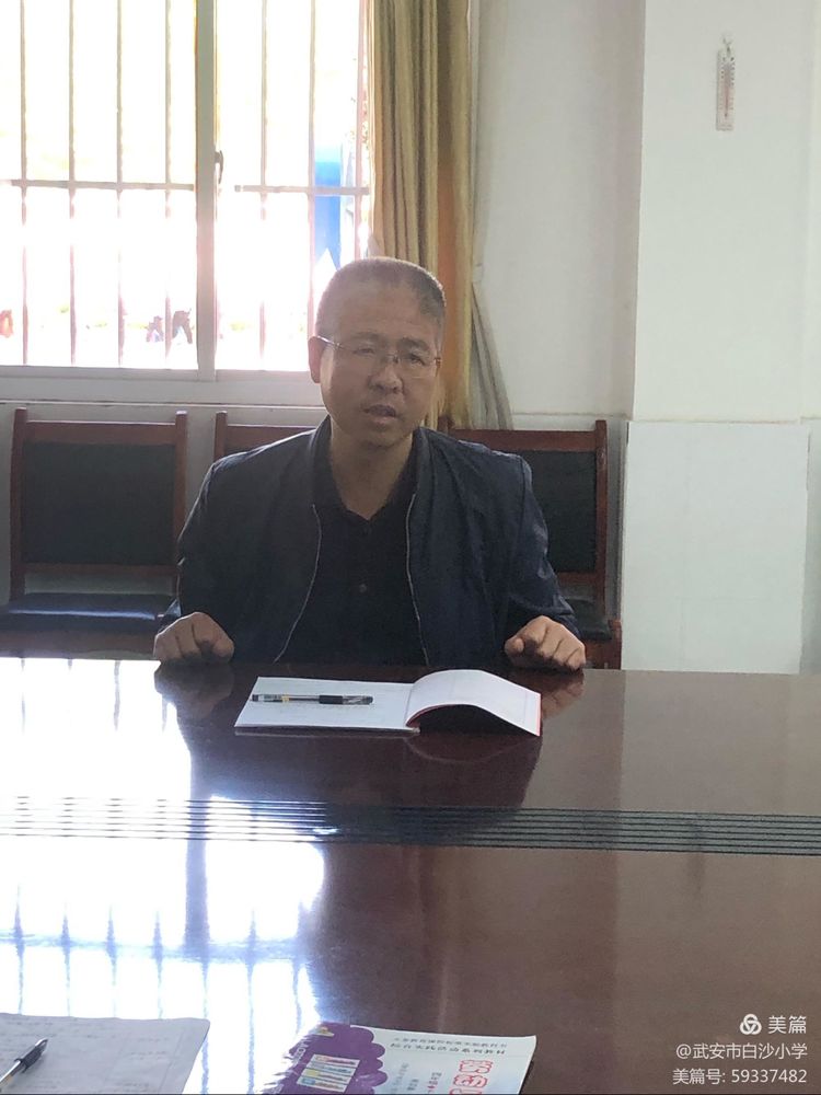 白沙小学‖春风十里梦起航,听课评课促成长