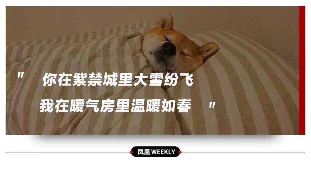 中国人挨冻简史：没有暖气片，给个皇帝都不干