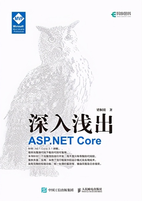 aspnetcore返回错误码,netcoremvc