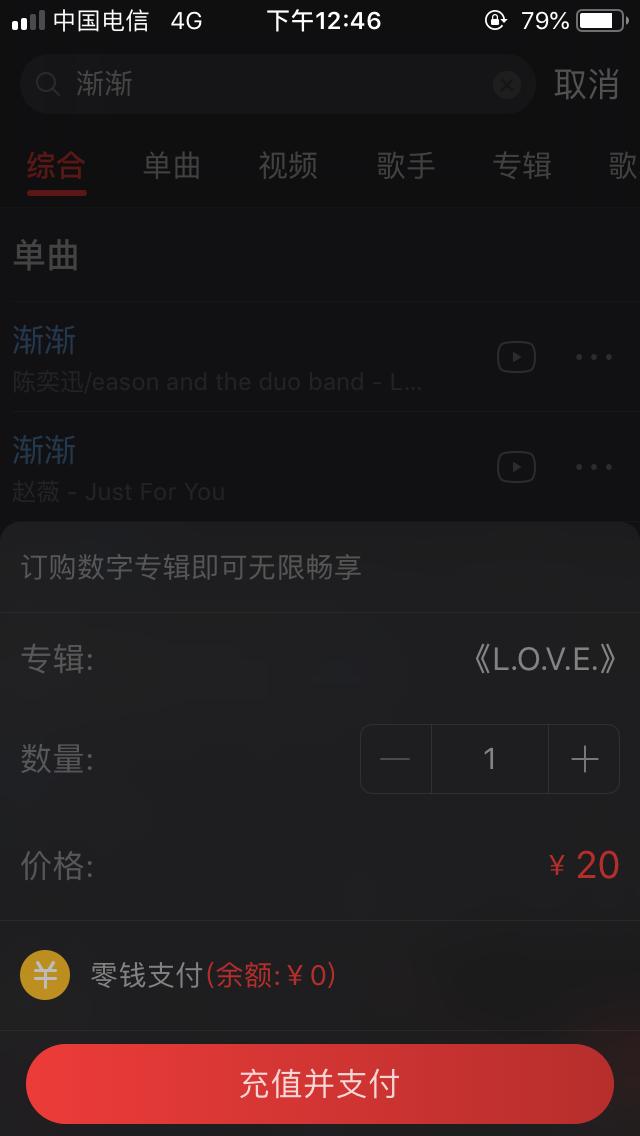 苹果手机上的软件,苹果手机有一个神奇的软件