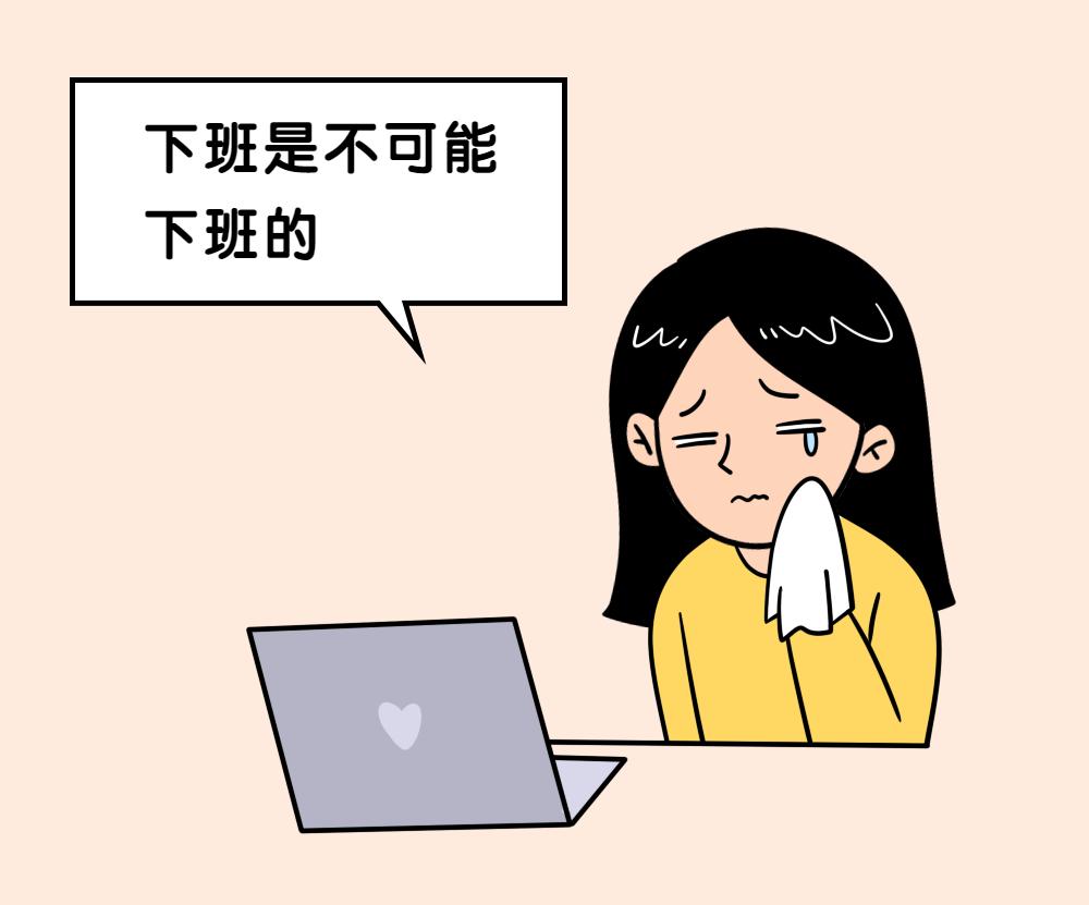 求职避坑指南心得感悟,求职防坑指南