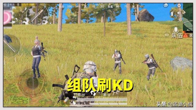 和平精英kd越高越好还是越低越好,和平精英如何快速上分并且kd不掉