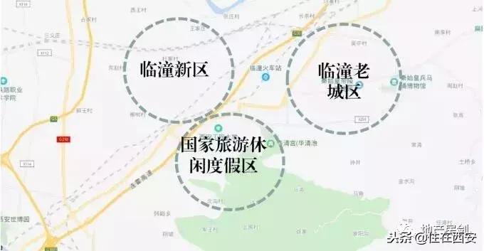 西安东拓临潼规划,西安东拓临潼房价涨吗