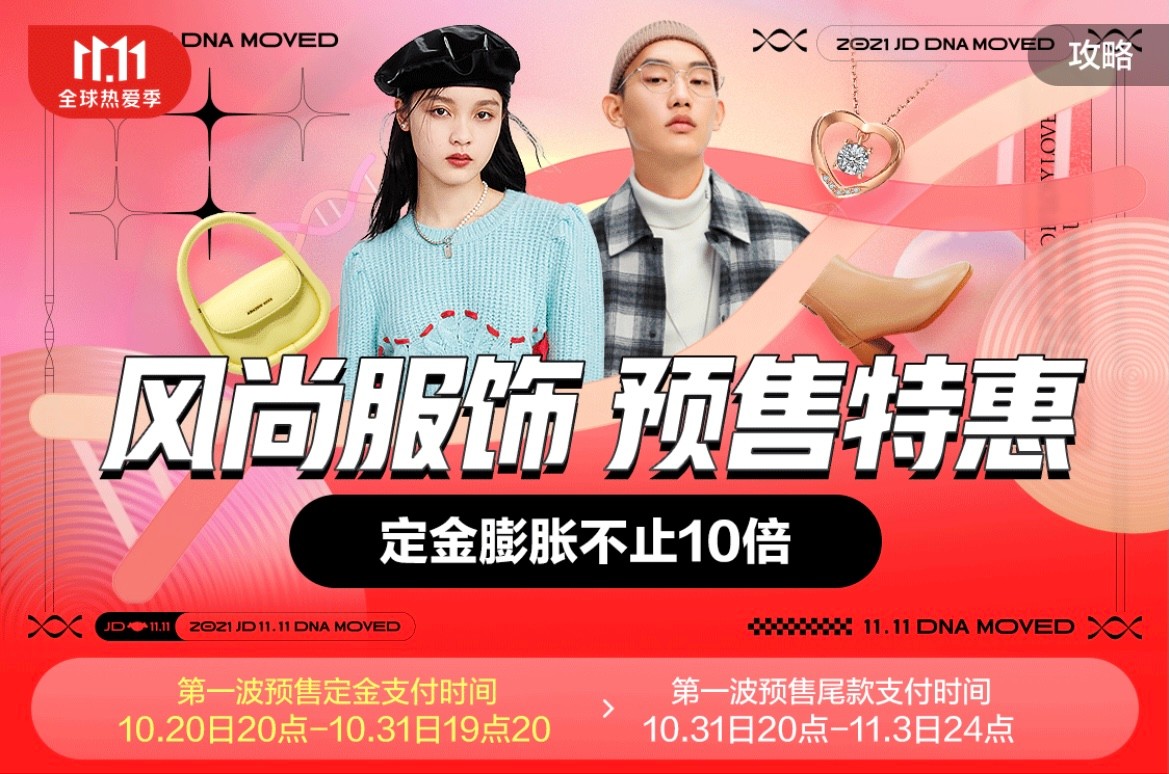 定金翻倍活动500抵1000,定金翻7倍