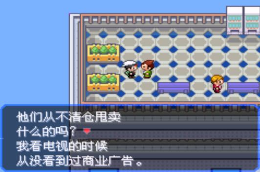 口袋妖怪究极绿宝石4.b攻略大全,口袋妖怪究极绿宝石4攻略详细版