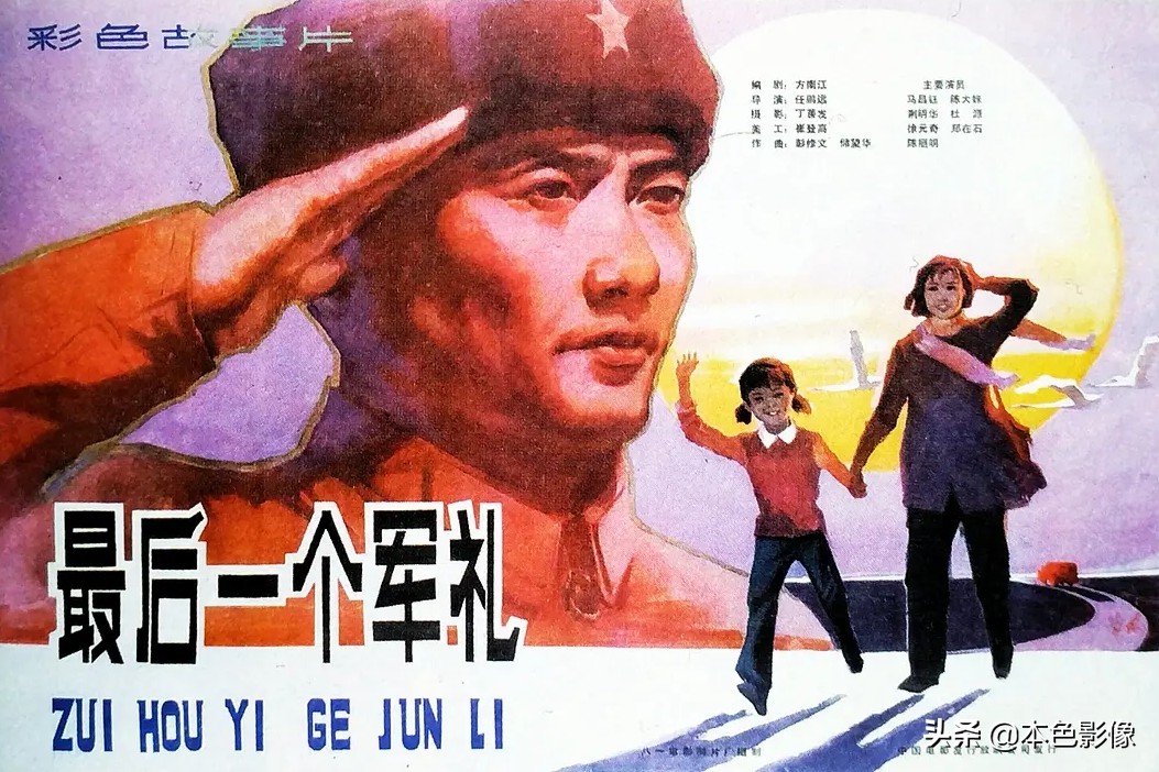 八十年代国产电影免费观看,八十年代国产老电影农村电影