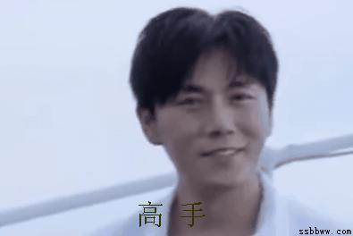 看股市涨这么好,微商向股民推起了眼霜…