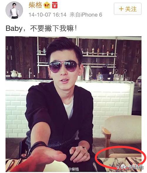 和小鲜肉牵手摸脸，又让人想到他7年前的瓜…