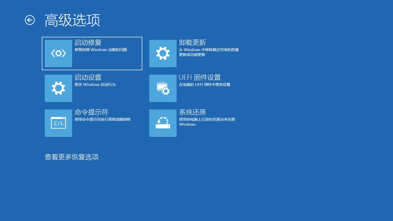 win10鎬庝箞绂佺敤瀹夊叏鍚姩,windows10uefi瀹夊叏鍚姩