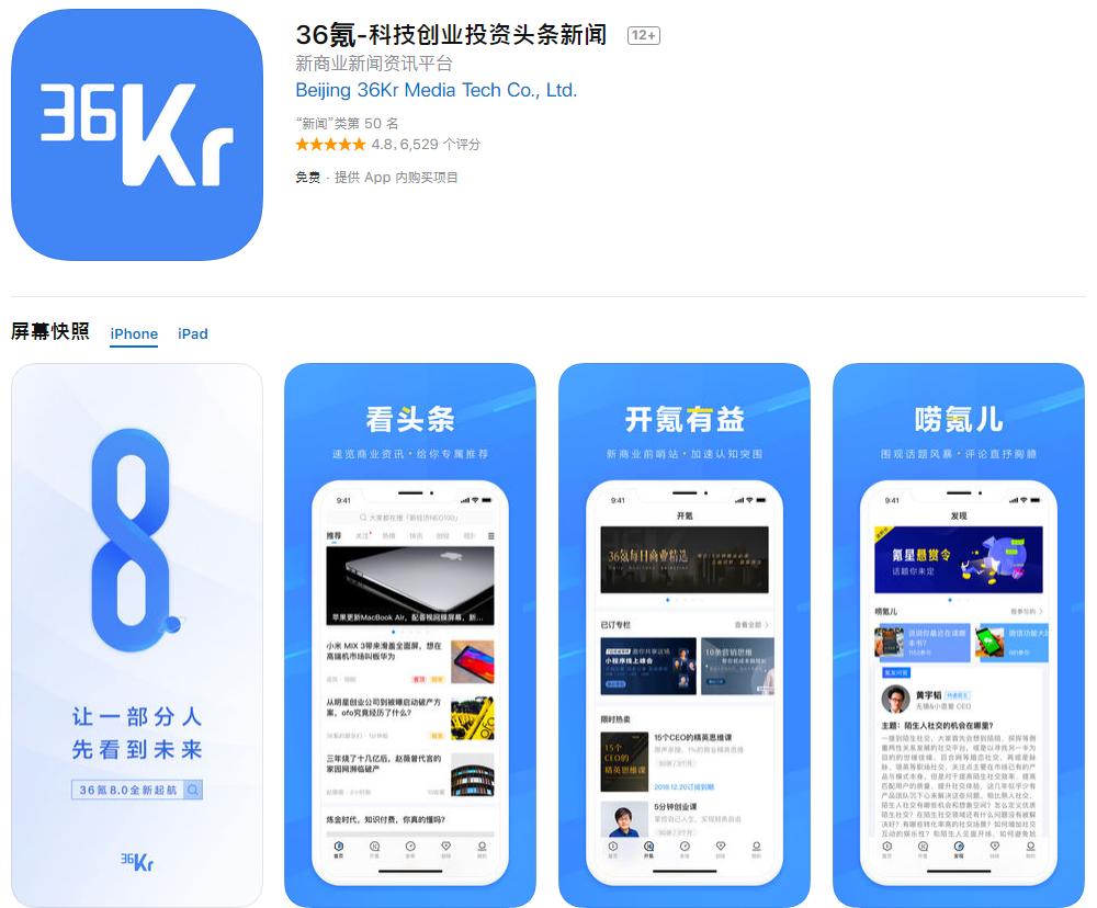 60个自学逆袭app,5个自学类网站每天提升一下自己