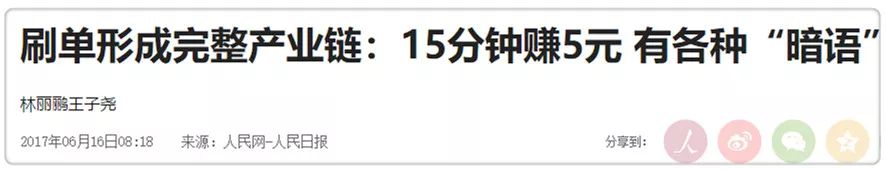 双11第一波买家秀新鲜出炉,新一波双11买家秀