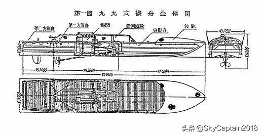 鱼雷快艇的秘密阅读,二战日军步兵登陆艇