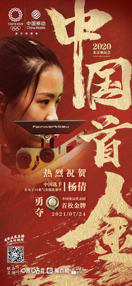 东京奥运会女排八进四决赛,女排东京奥运夺金概率