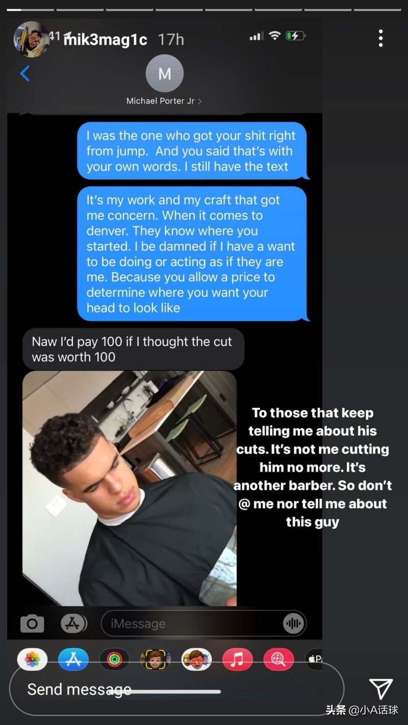 小波特矛盾,小波特情商