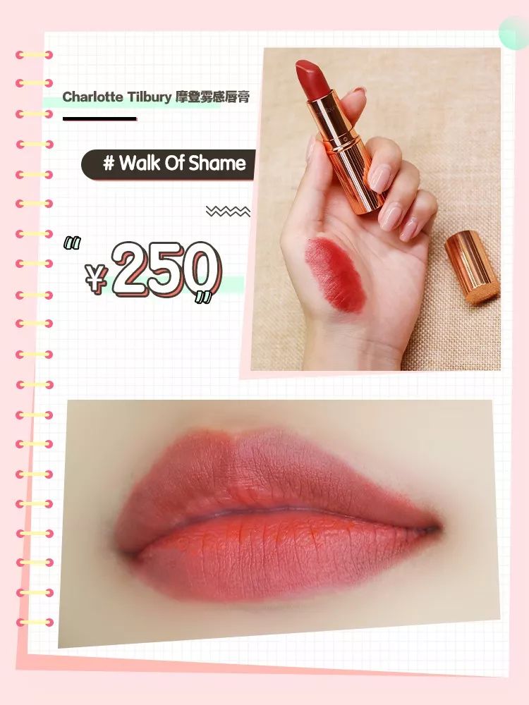 跟着“口红一哥”李佳琦下的单,翻车是常有的事,理智购物要紧记