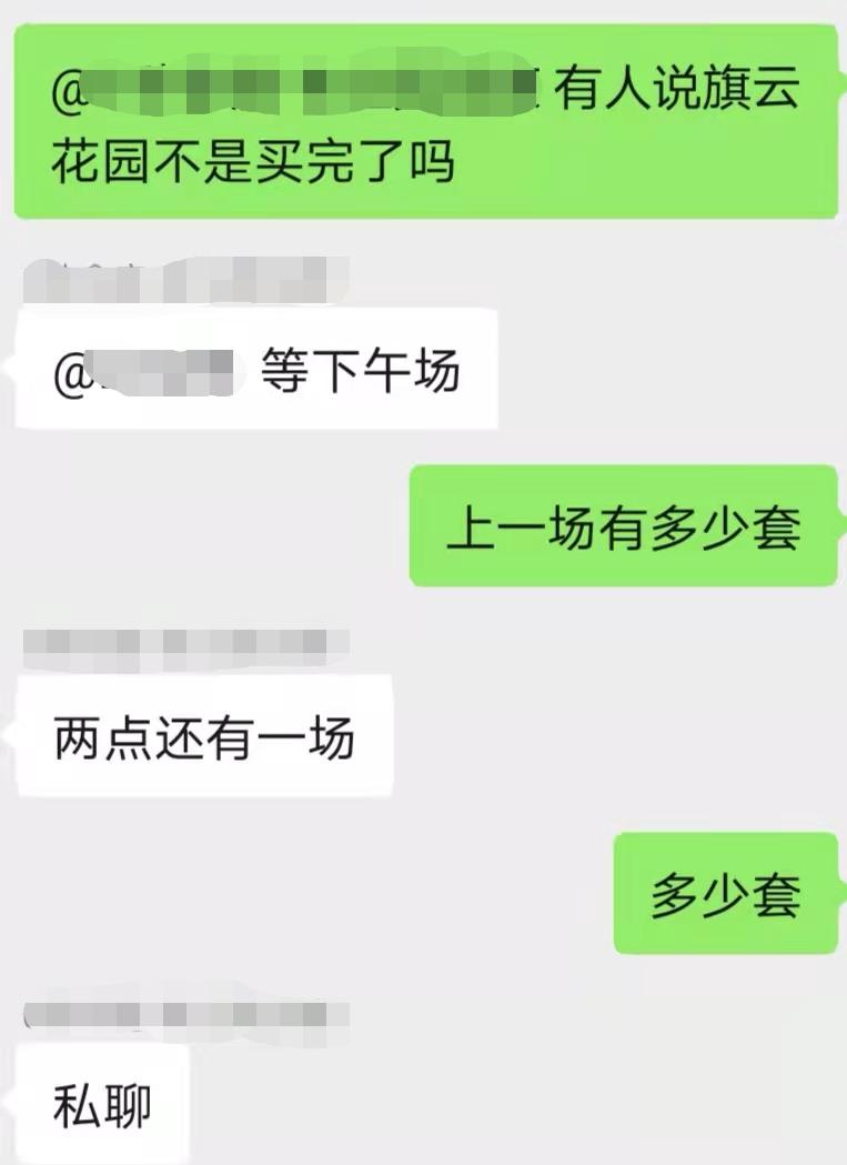 神火新盘,东莞楼市新房火爆