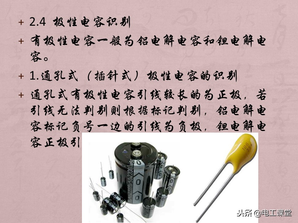 数字钳形万用表使用方法,指针数字万用表使用方法