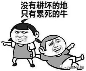 #辟谣#不到排卵期不要同房，这样更容易怀孕