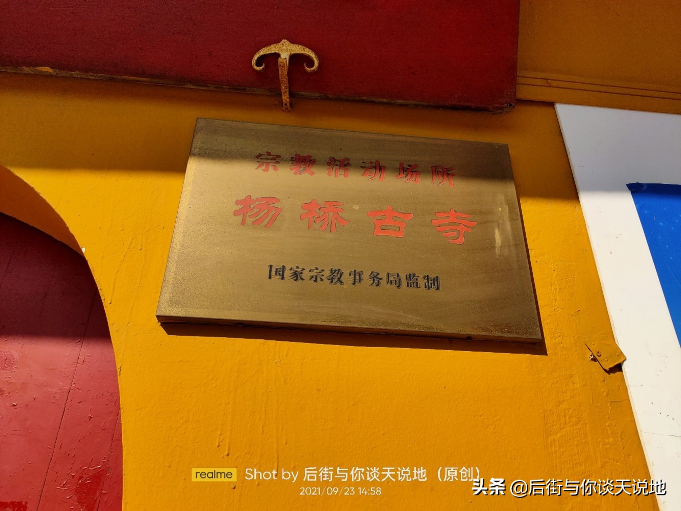 没被过度开发的江南古镇,一座被历史遗忘的江南古镇