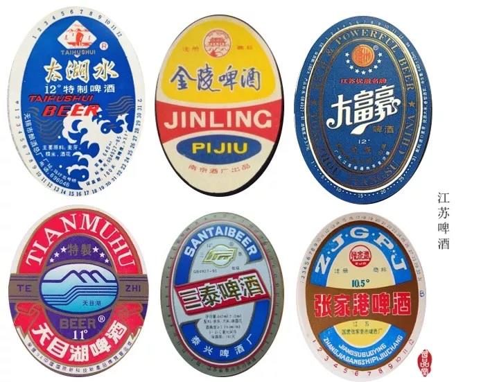八、九十年代的中国啤酒集合,哈啤、京啤、青啤,有没有你喝过的