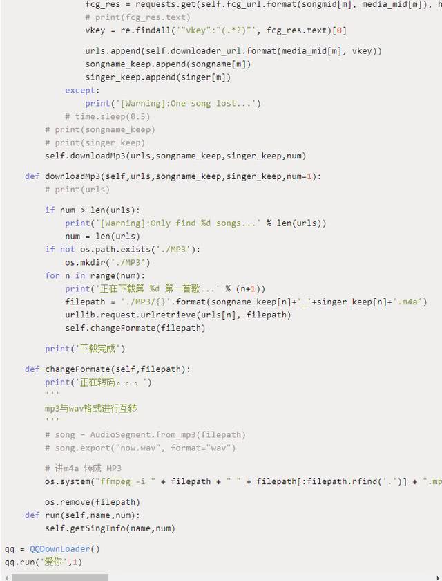python爬qq音乐,python如何爬取qq音乐歌单名