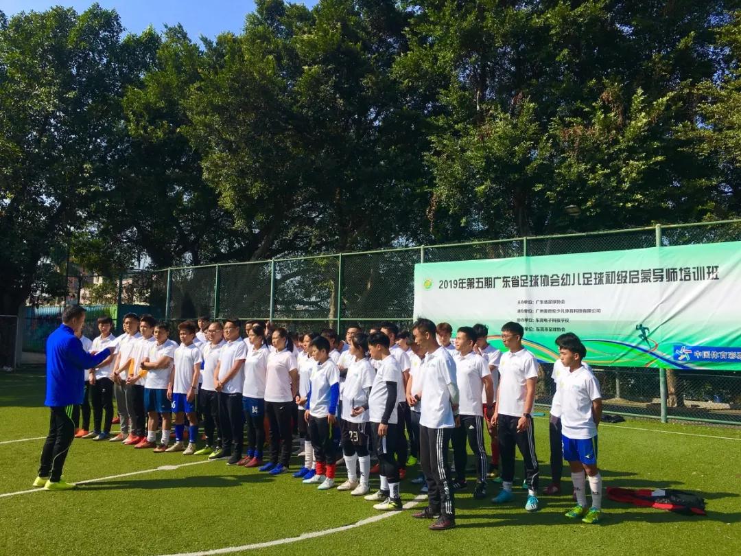 超萌幼兔,超萌兔公益足球直播课堂