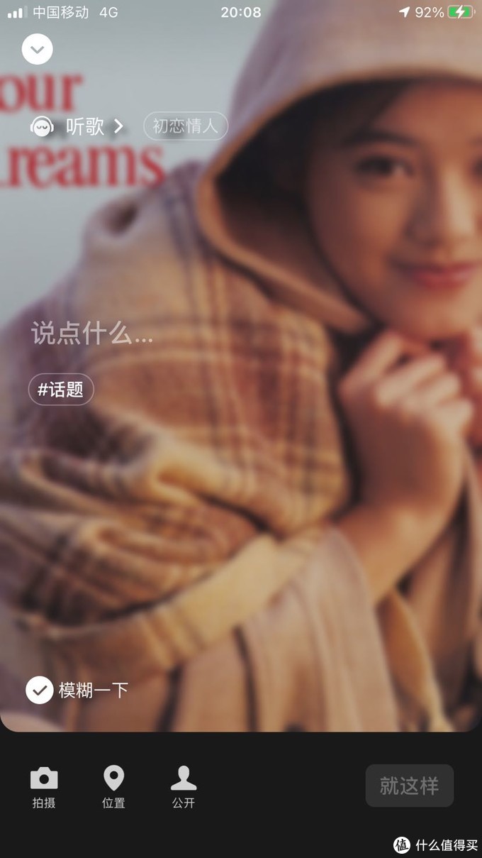 微信的8.0状态怎么玩,微信8.0新功能朋友圈