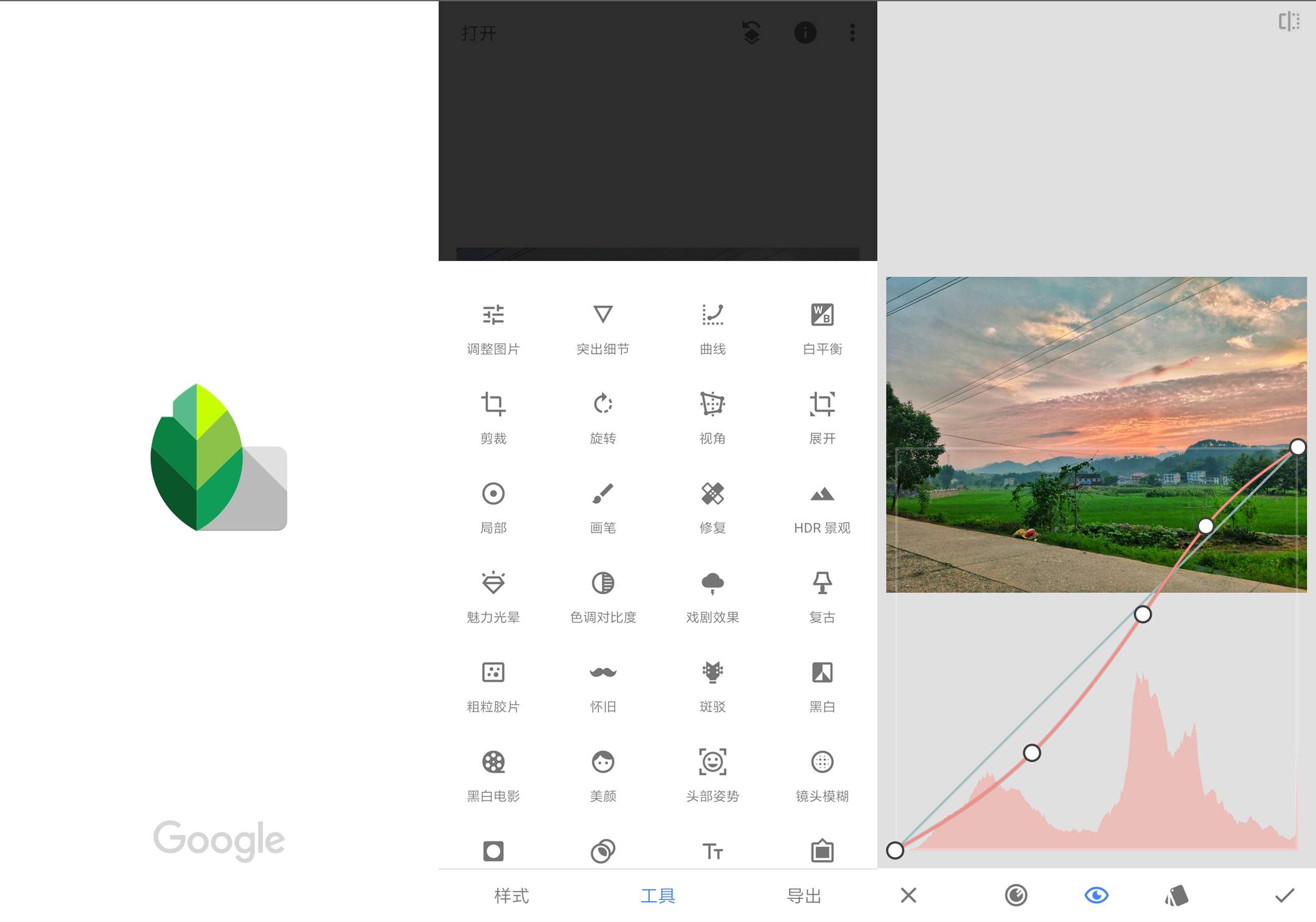 手机拍出大片的拍照app,怎么用一个手机在家就能拍出大片