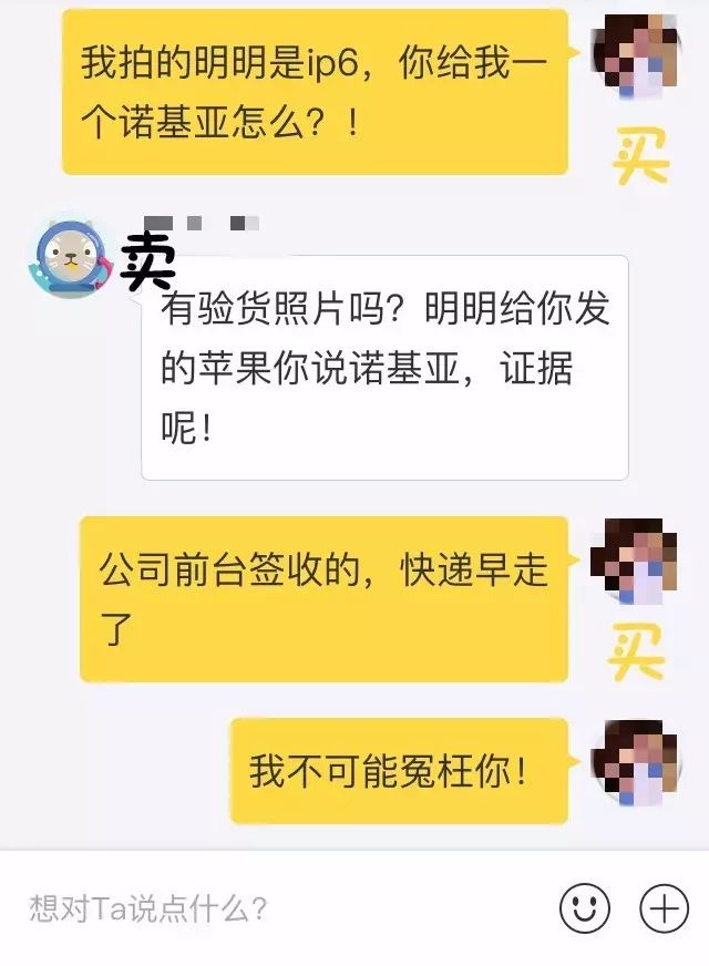 闲鱼线上交易安全吗,闲鱼卖手机怎么交易安全