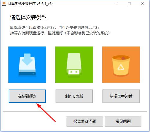 电脑装安卓系统能做什么,电脑装安卓系统没声音