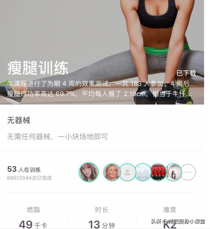 微胖的女孩为什么难减下来？分享从108到88的减肥过程