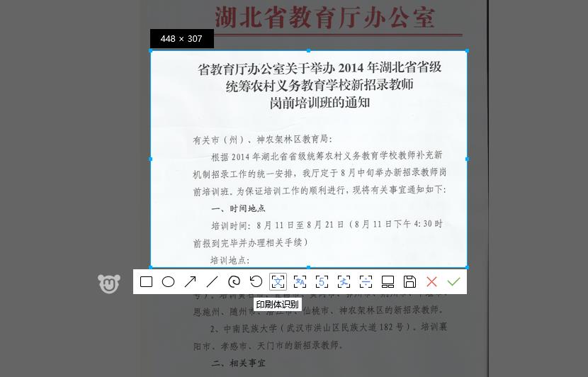 咪鼠智能语音鼠标不能语音打字,咪鼠ai智能鼠标怎么语音打字