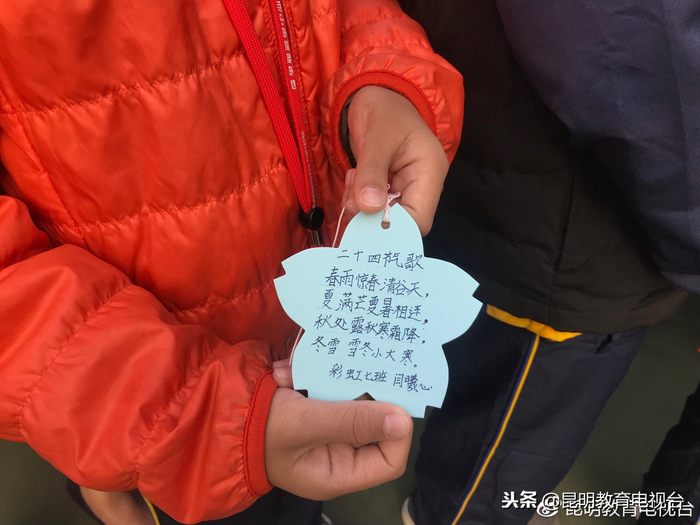 金康园小学视频,金康园小学北市区