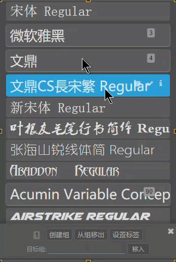 photoshop字体插件滤镜,photoshop艺术字体插件