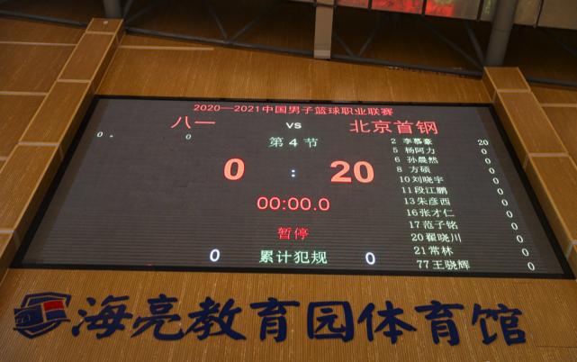 詹姆斯18分钟暴砍29分,詹姆斯今日仅15次出手砍26分