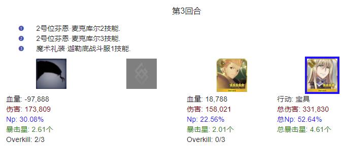 fategrandorder观看顺序,fategrandorder终局异点