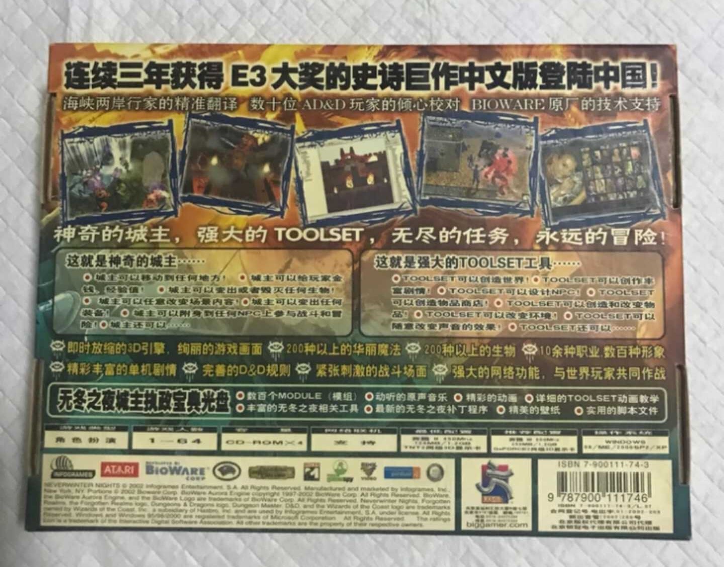 龙与地下城系列游戏演化史,根据龙与地下城规则开发的游戏