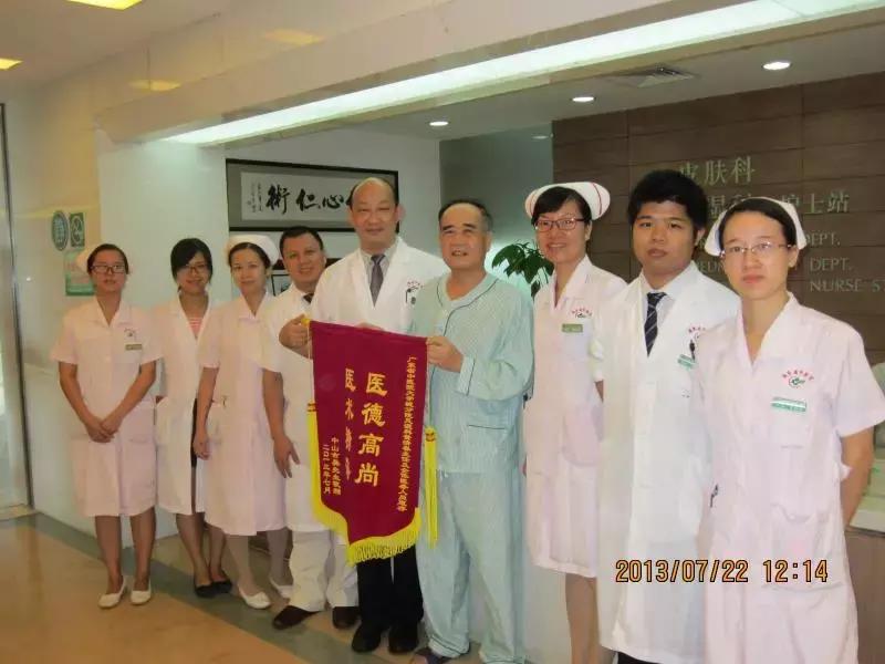 中医黄清春教授,黄清春治痛风方法