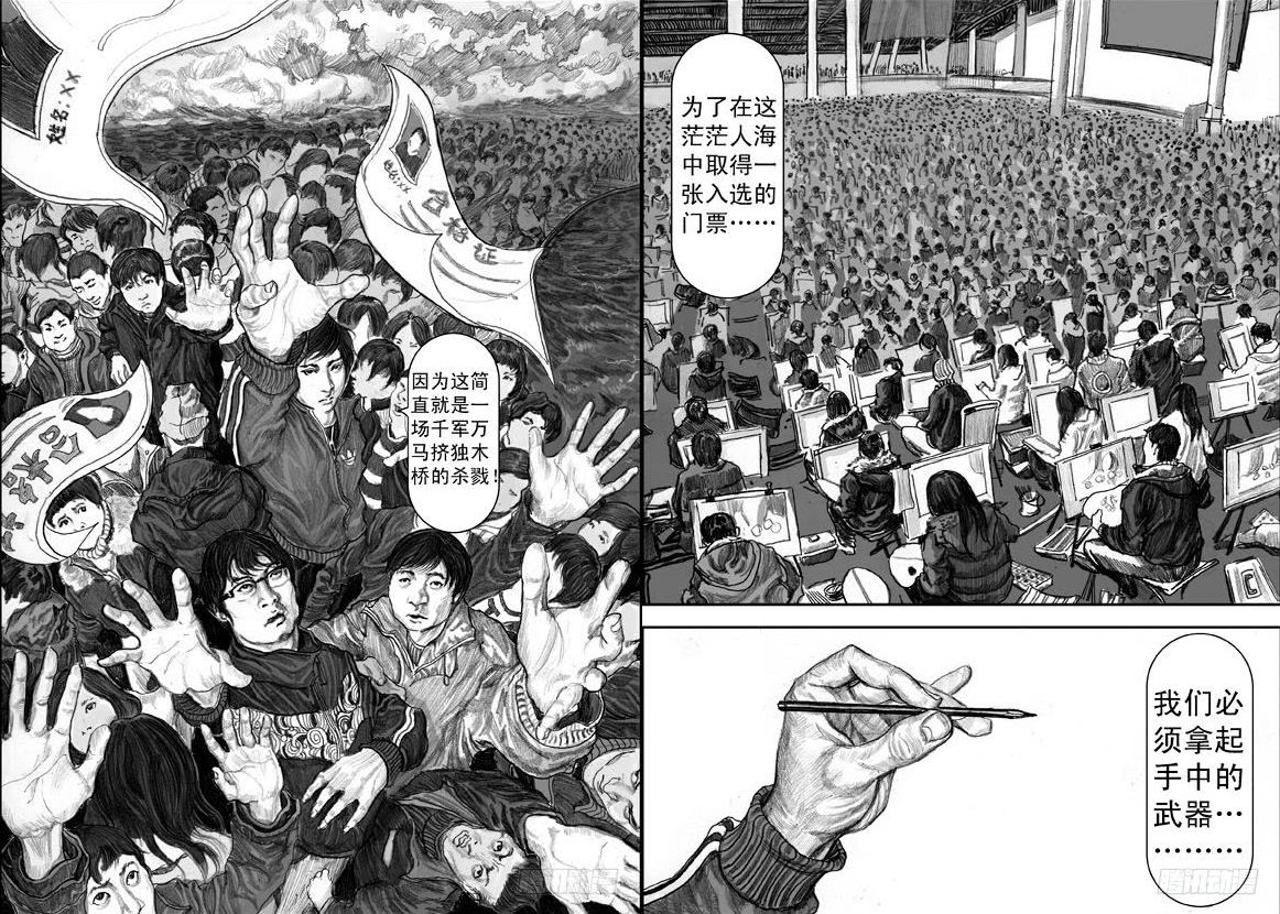 243.9万粉丝的左手韩还能火多久，你是如何评价左手韩的漫画的？