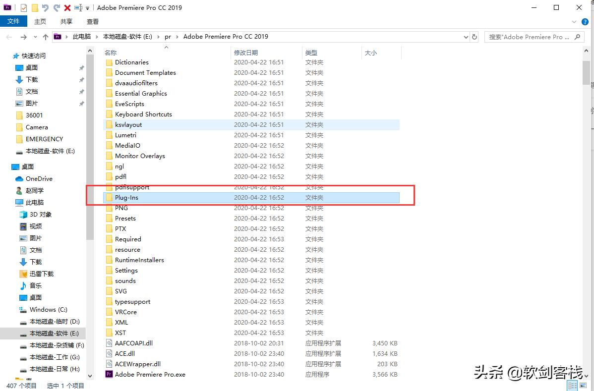 prae必装插件合集,prae插件一键安装