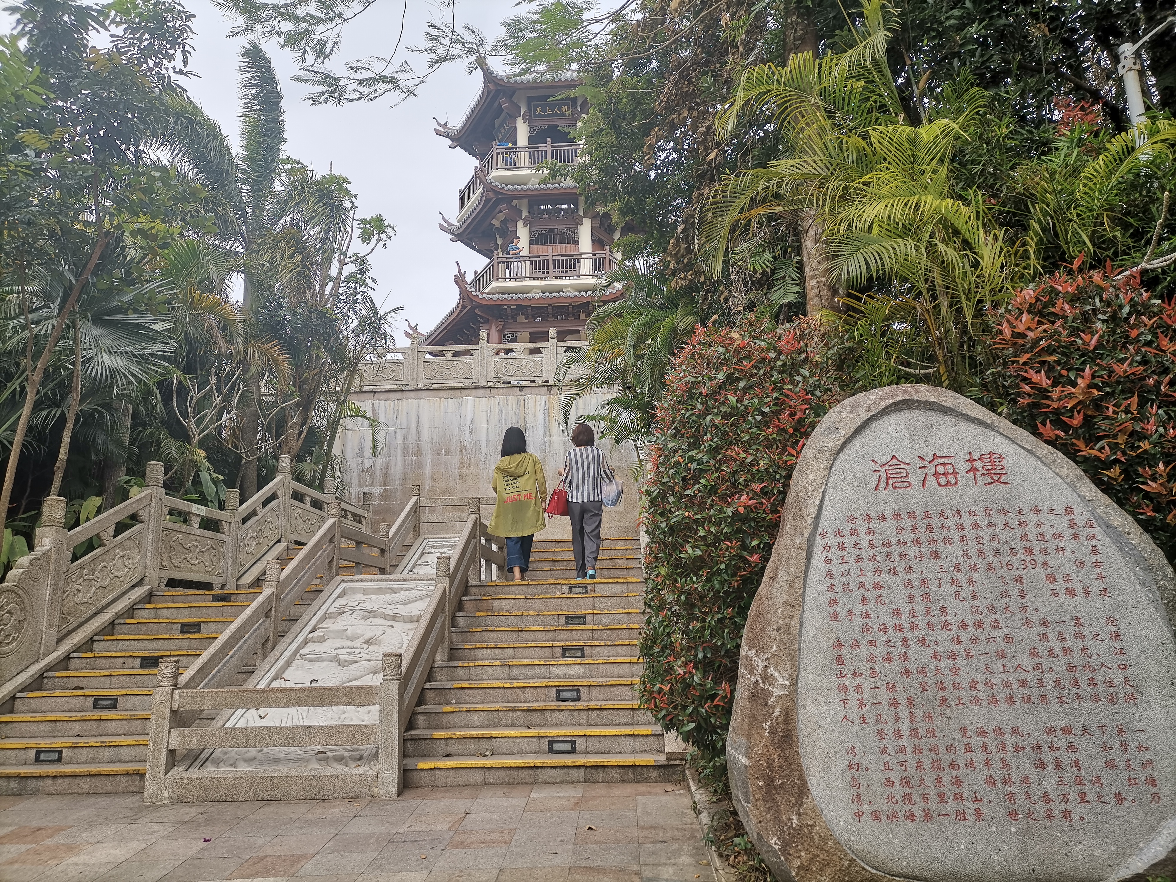 去了海南三亚,去完三亚热带森林公园可以逛哪里