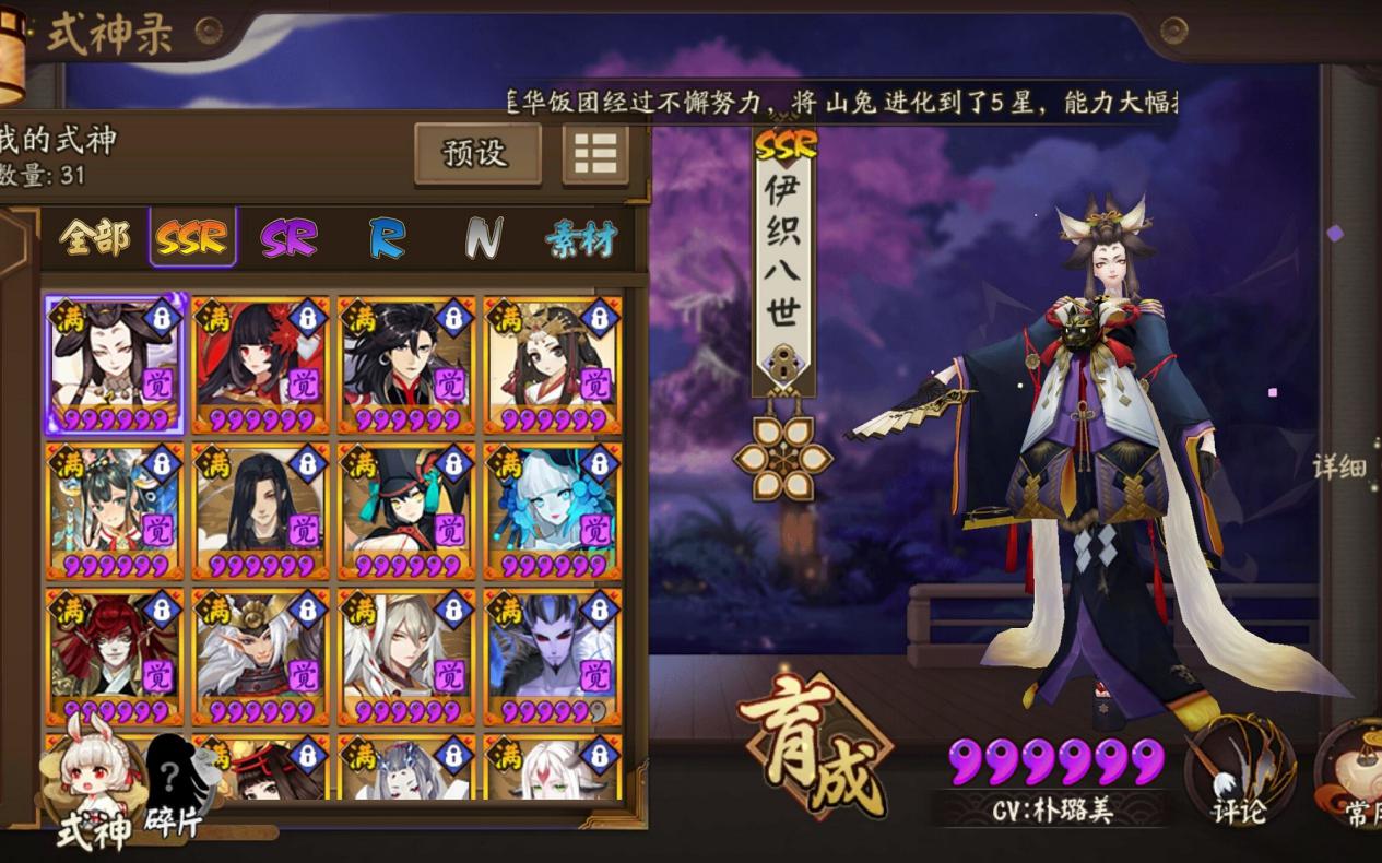 梦幻西游最强氪金玩家,阴阳师和梦幻西游手游哪个值得玩