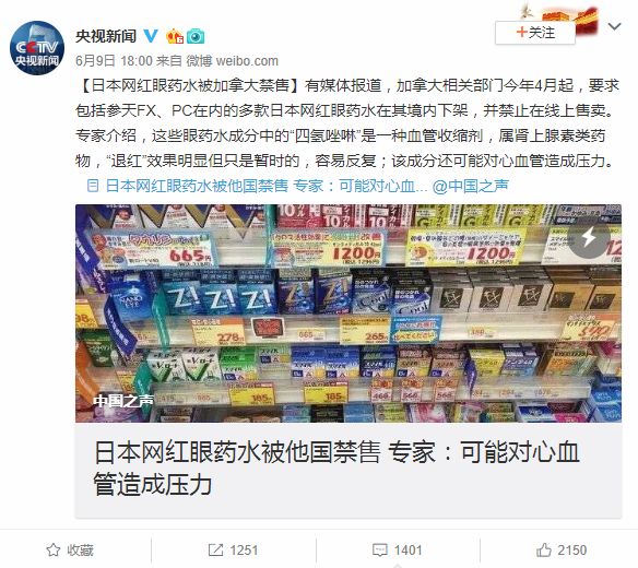 避雷的一万件网红产品,网上网红产品避雷