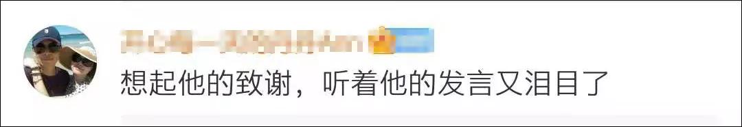 中科院寒门博士论文致谢完整,博士论文致谢走红是哪里人